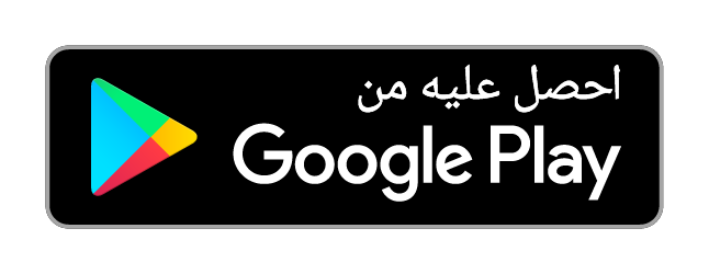 MEB Bulut GooglePlay